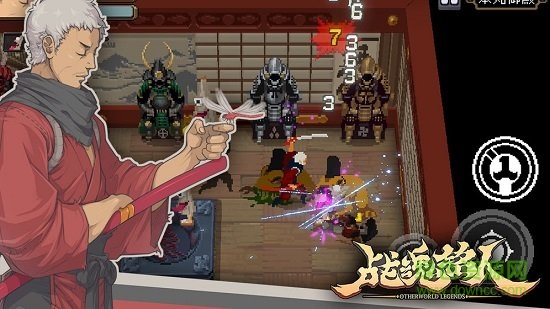 战魂铭人试玩版 v1.0 安卓版0