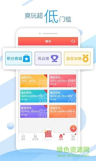 超梦游戏 v1.0.4 安卓官方版3