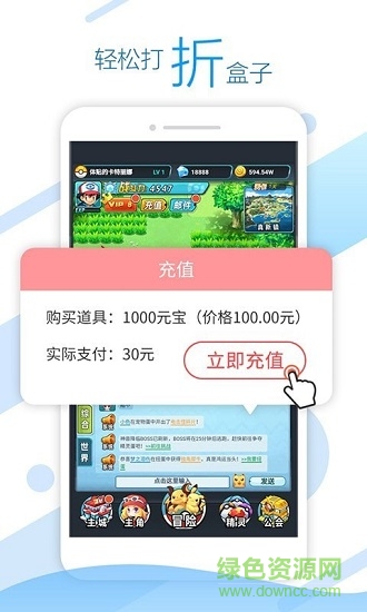 超梦游戏 v1.0.4 安卓官方版1