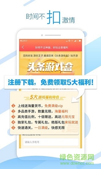 超梦游戏 v1.0.4 安卓官方版0