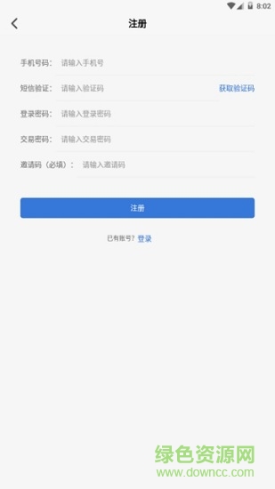 益智运动app v1.5 安卓版0