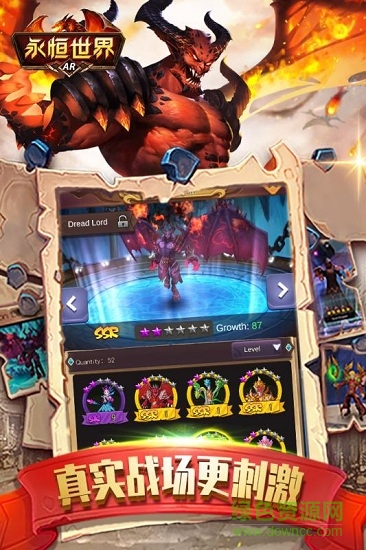 果盘永恒世界online v1.0.0 安卓版3