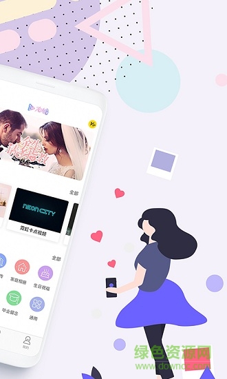 lightmv右糖(相册视频制作) v1.6.7 安卓版1