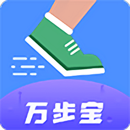 万步宝