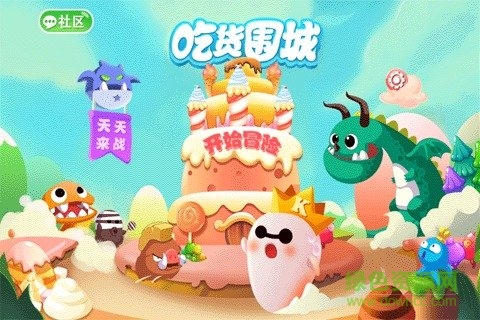 吃货围城游戏 v1.2 安卓最新版0