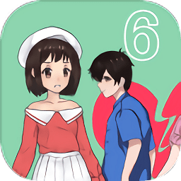 拆散情侣大作战6游戏下载