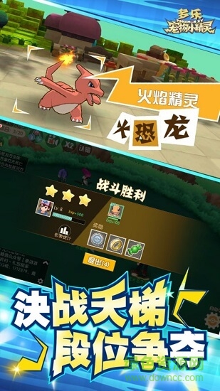 多乐宠物小精灵 v2.0.101 安卓版0