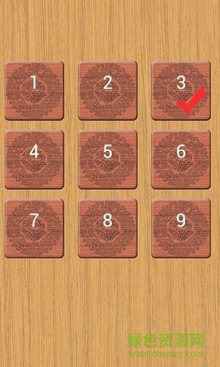 木板华容道2 v6.06.06 安卓版2