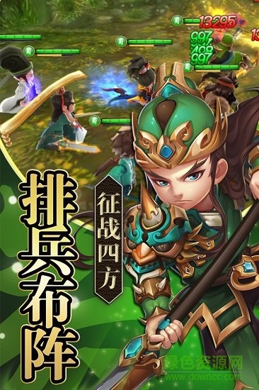 九游eq乐园游戏 v2.0 安卓版2