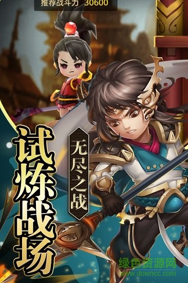 九游eq乐园游戏 v2.0 安卓版1