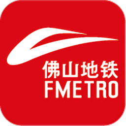 佛轨运营(佛山地铁员工app)