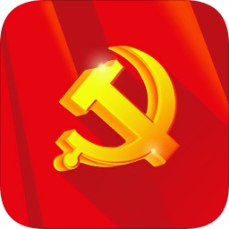 中国一汽智慧党建平台