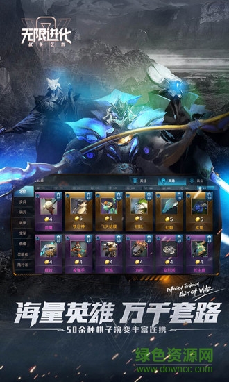 战争艺术赤潮英雄互娱 战争艺术赤潮英雄互娱版本