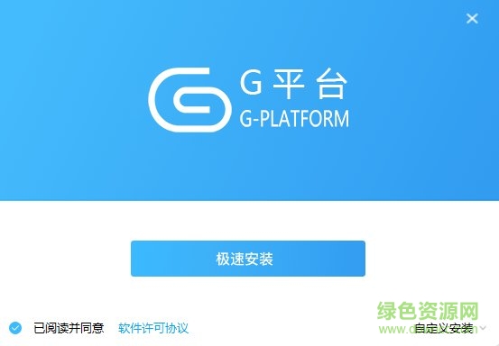 格力g平台个人登录 格力g平台pc客户端