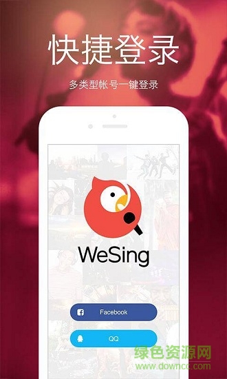 全民k歌谷歌市场版 全民k歌谷歌国际版