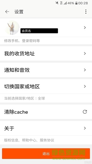 淘宝lite谷歌优化版 淘宝lite谷歌精简版