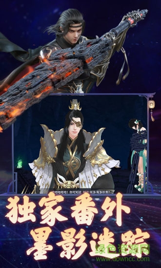 北鱼斗破苍穹最新版 斗破苍穹北鱼版