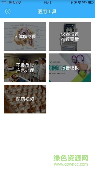 博影问道 v2.1.0.1209 安卓版0