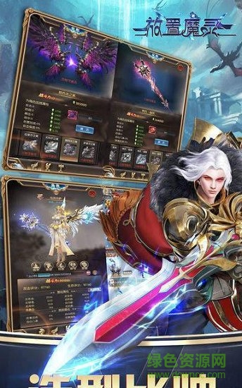 大隐游戏放置魔灵最新版 大隐游戏放置魔灵手机版