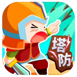 小兵来拆家下载