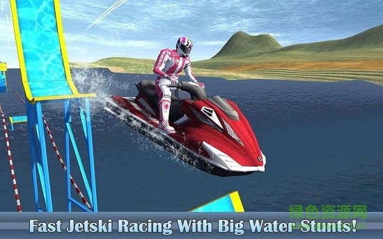 水上摩托赛车激流x3(Jetski Water Racing: Riptide X) v1.7 安卓版3