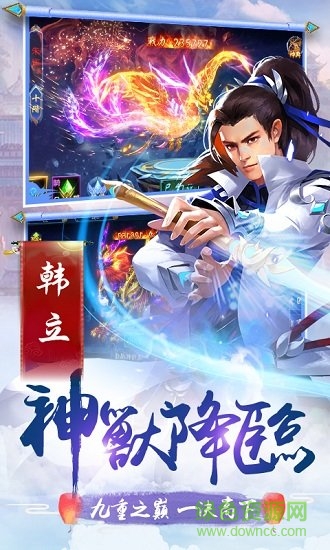 剑舞倩女情缘手游 v1.8 安卓最新版1