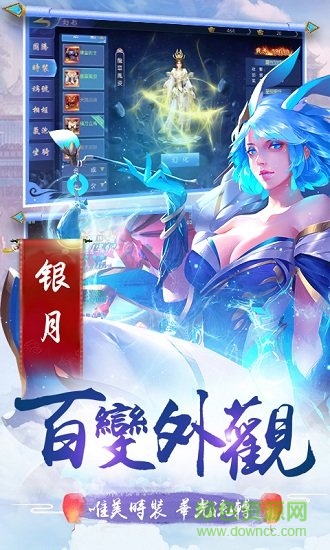 剑舞倩女情缘手游 v1.8 安卓最新版2