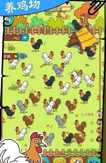 奇葩养鸡场游戏赚钱 v1.0.4 安卓红包版0