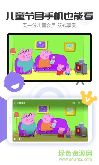 电视超人电视版 v2.4.0 安卓版2