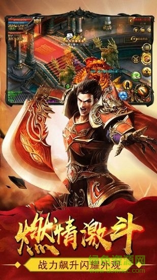 刺影传奇手游 v101.0.0 安卓版1