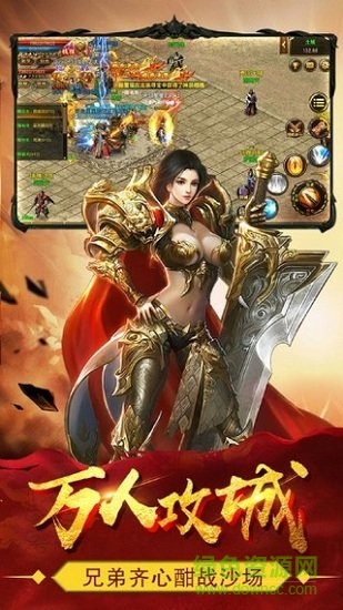 刺影传奇手游 v101.0.0 安卓版2