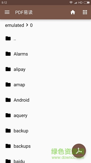pdf易读 v1.31 安卓版0
