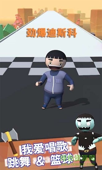 别挡我的路小游戏 v1.0.5 安卓版0