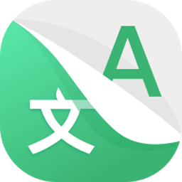 图片转文字在线转换app