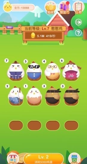 欢乐养鸡场 v1.0.9 安卓版2