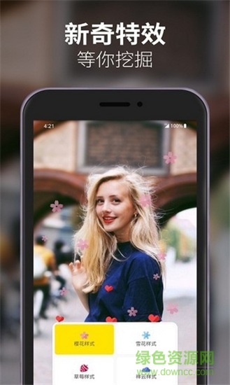 透明壁纸多多去广告版 v1.0 安卓版0