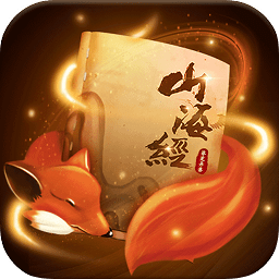 山海经莽荒异兽游戏