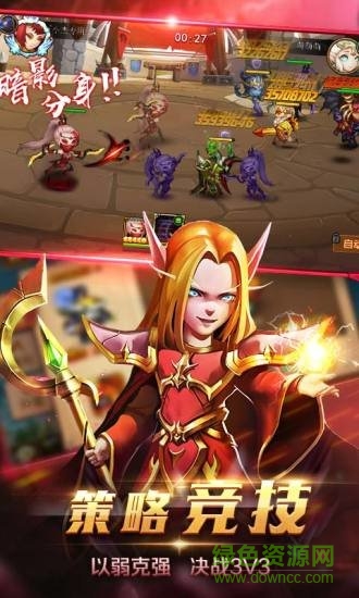 小米风暴召唤师手游 v1.3.1 安卓版0