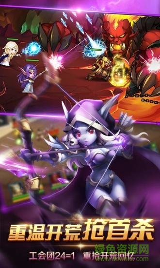 小米风暴召唤师手游 v1.3.1 安卓版1