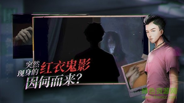 探灵之夜嫁内购正式版 v1.2 安卓完整版2