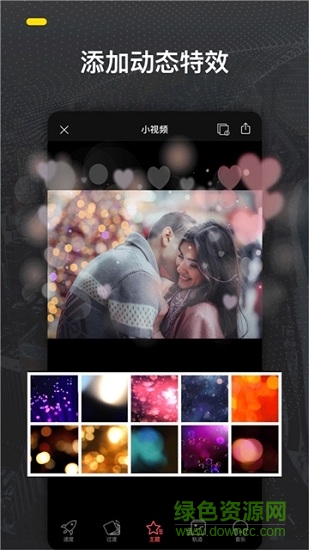 小视频制作app v3.7 安卓版0
