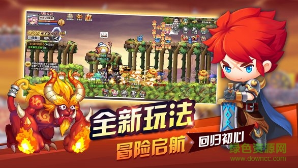 大蓝游戏疯狂冒险王手游 v1.1.3.23 安卓版0