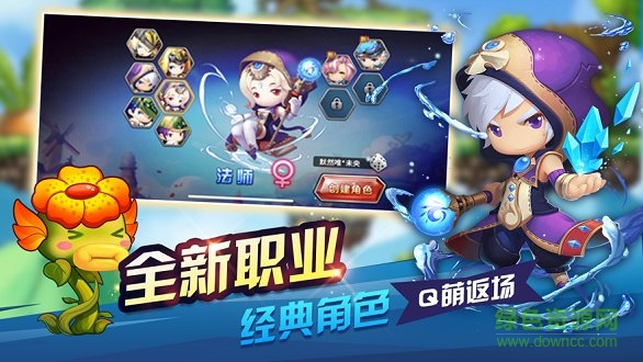 大蓝游戏疯狂冒险王手游 v1.1.3.23 安卓版1