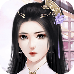 我一生的事故橙光游戏