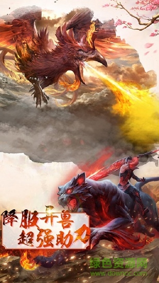 国战手游戎马天下游戏 v5.6.0 安卓版0