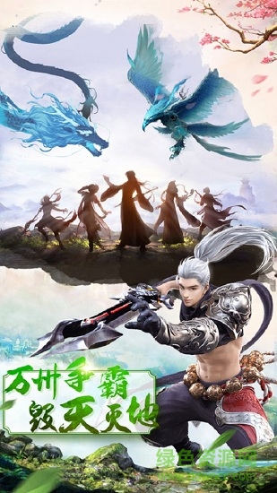 国战手游戎马天下游戏 v5.6.0 安卓版1