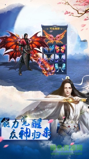 国战手游戎马天下游戏 v5.6.0 安卓版2