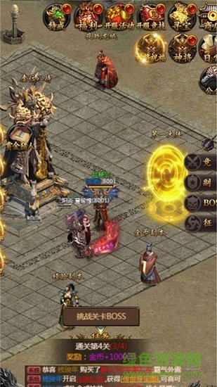 双倍传奇手游 v2.0 安卓版2