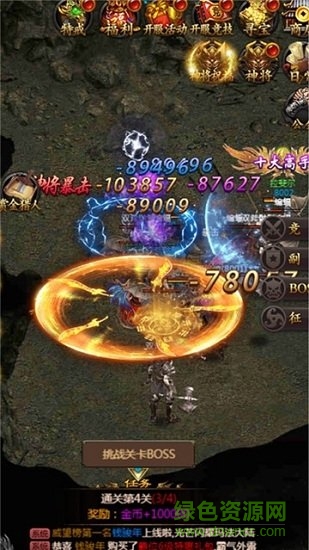 双倍传奇手游 v2.0 安卓版1