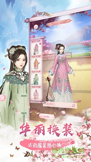 延禧秘传游戏 v2.0 安卓版2